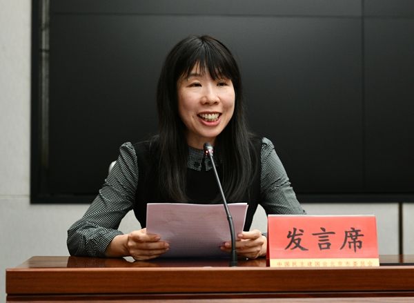 民建北京市委召开2025年度宣传思想工作会暨宣工委第一次全体会