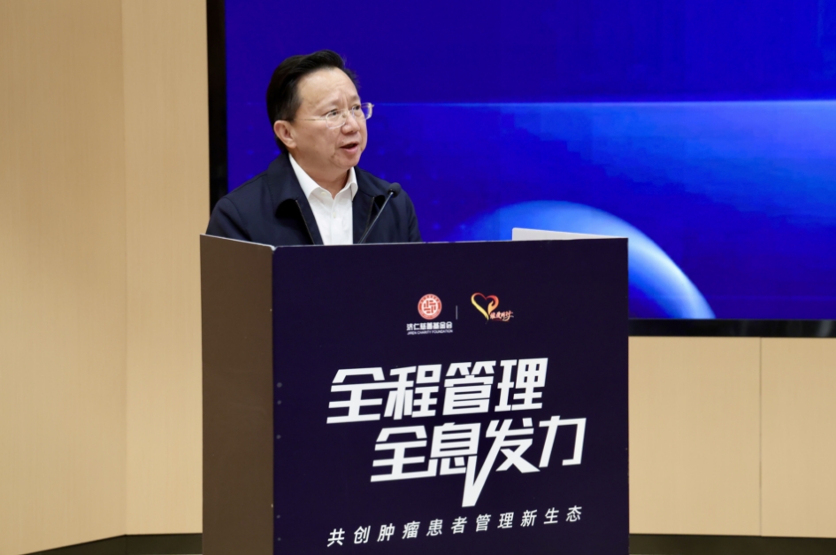 多方共话肿瘤防治“全程管理 全息发力” 多方共话肿瘤防治“全程管理 全息发力”