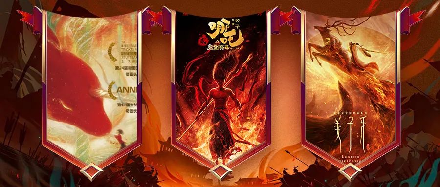 国漫崛起，北京领航 ——北京国际电影节 “在春天·幻动漫”动漫主题活动闪耀登场