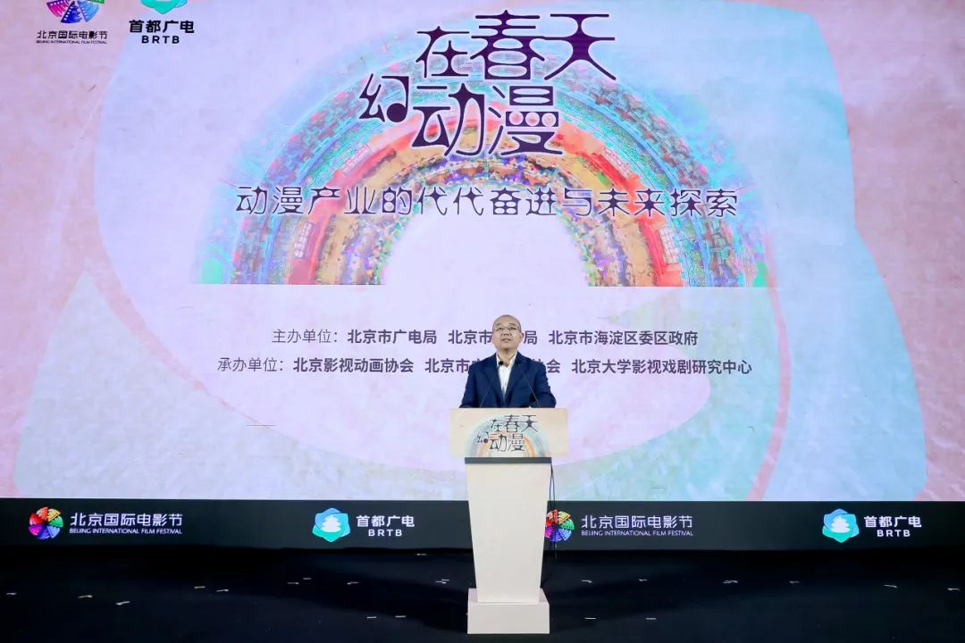 于英杰：北京加快动漫产业多维升级，领航中国动画造就更多辉煌