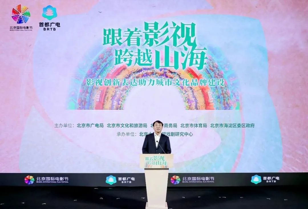 于军：以文塑旅、以旅彰文，共同书写影视文旅高质量发展的崭新篇章