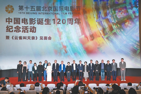 《云雀叫天录》亮相大观楼