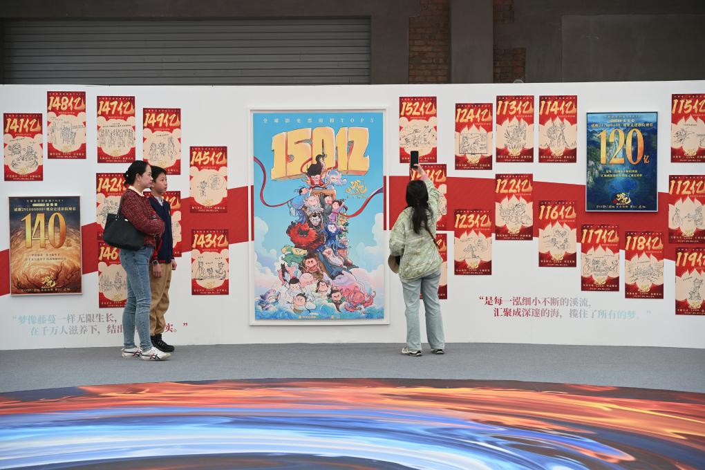 电影《哪吒之魔童闹海》破亿手绘海报展举行