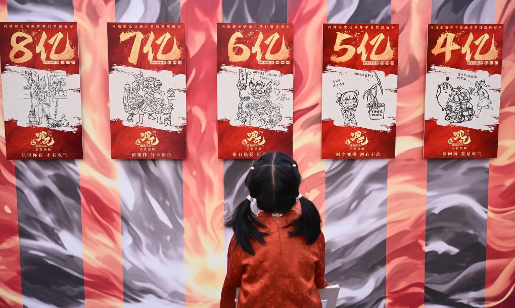 电影《哪吒之魔童闹海》破亿手绘海报展举行