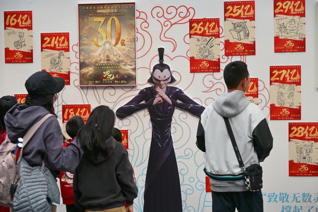 电影《哪吒之魔童闹海》破亿手绘海报展举行