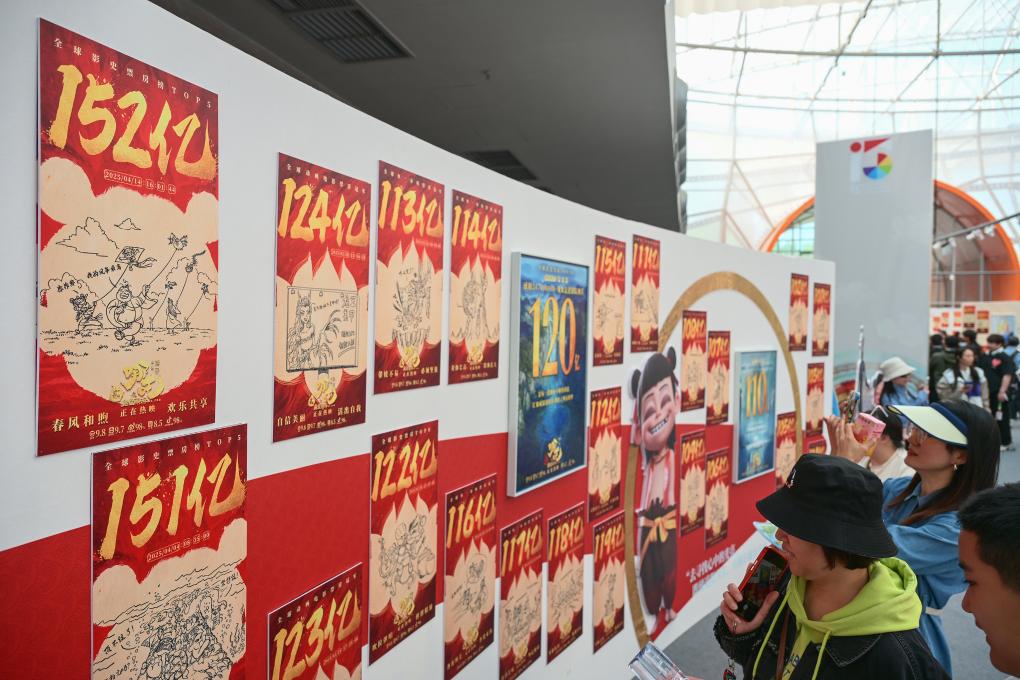 电影《哪吒之魔童闹海》破亿手绘海报展举行