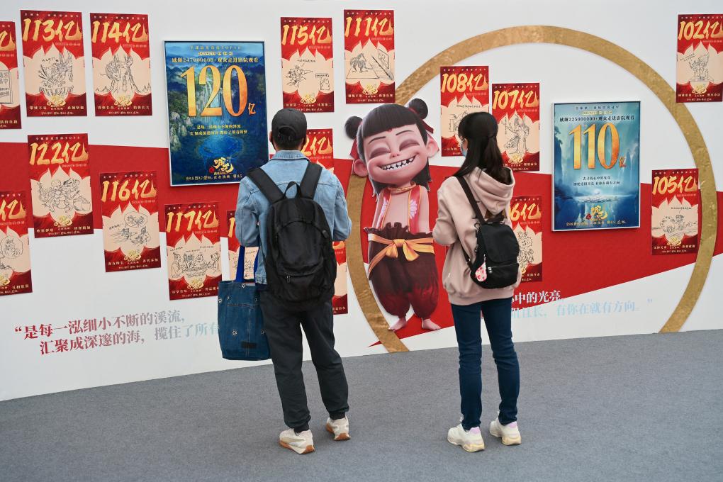 电影《哪吒之魔童闹海》破亿手绘海报展举行