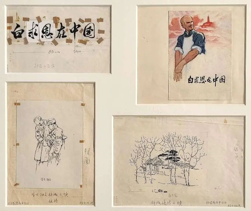 岁月封扉——张慈中、宁成春书籍设计文献典藏展在北京印刷学院美术馆开幕