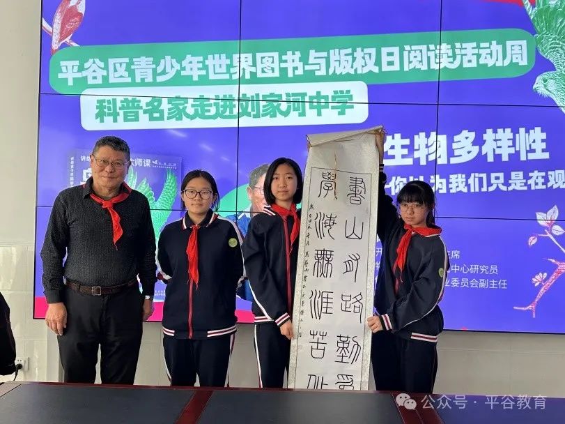 阅读周特别行动|对话文化名家,解锁“行走的阅读课”