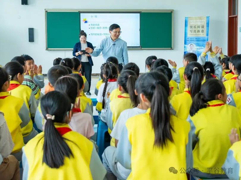 阅读周特别行动|对话文化名家,解锁“行走的阅读课”