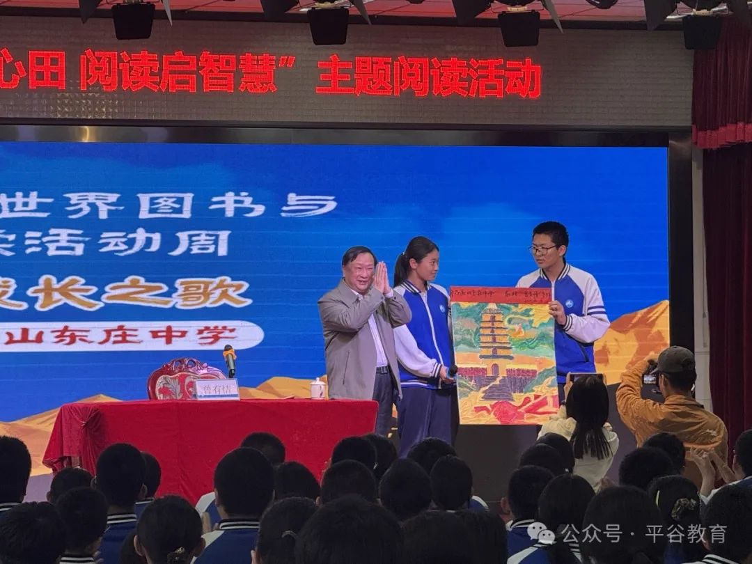 阅读周特别行动|对话文化名家,解锁“行走的阅读课”