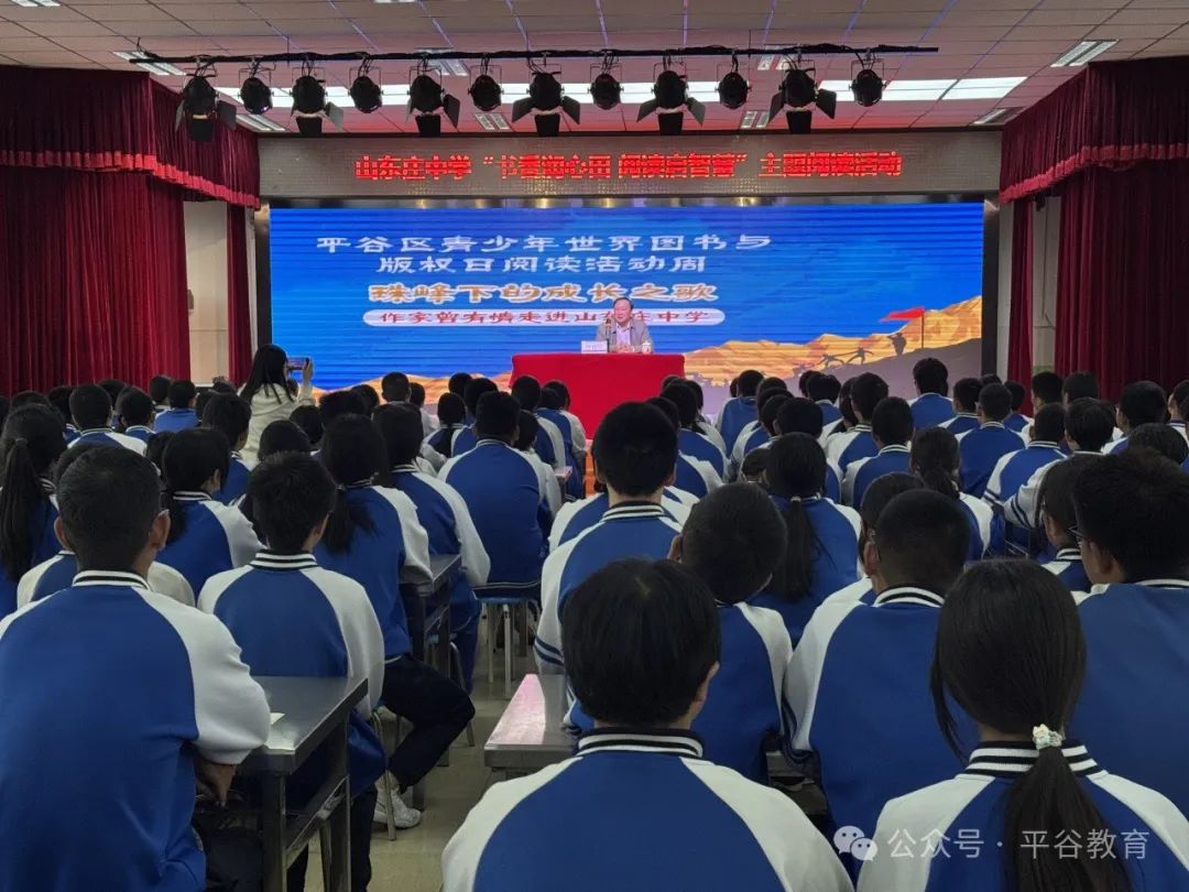 阅读周特别行动|对话文化名家,解锁“行走的阅读课”