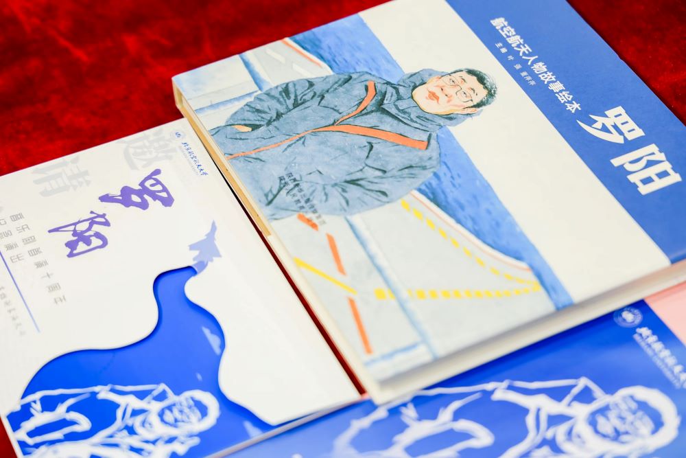 高校原创文化精品 | 从舞台到蓝天：“罗阳精神”照亮航空强国新征程