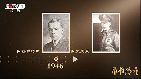 揭开千年帛书之谜 大型文化节目《帛书传奇》开播