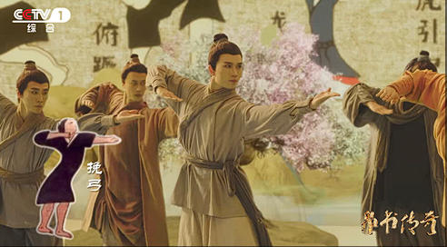 揭开千年帛书之谜 大型文化节目《帛书传奇》开播