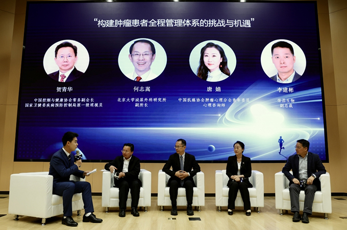 专家跨界研讨:如何构筑肿瘤全程管理新生态? 专家跨界研讨:如何构筑肿瘤全程管理新生态?