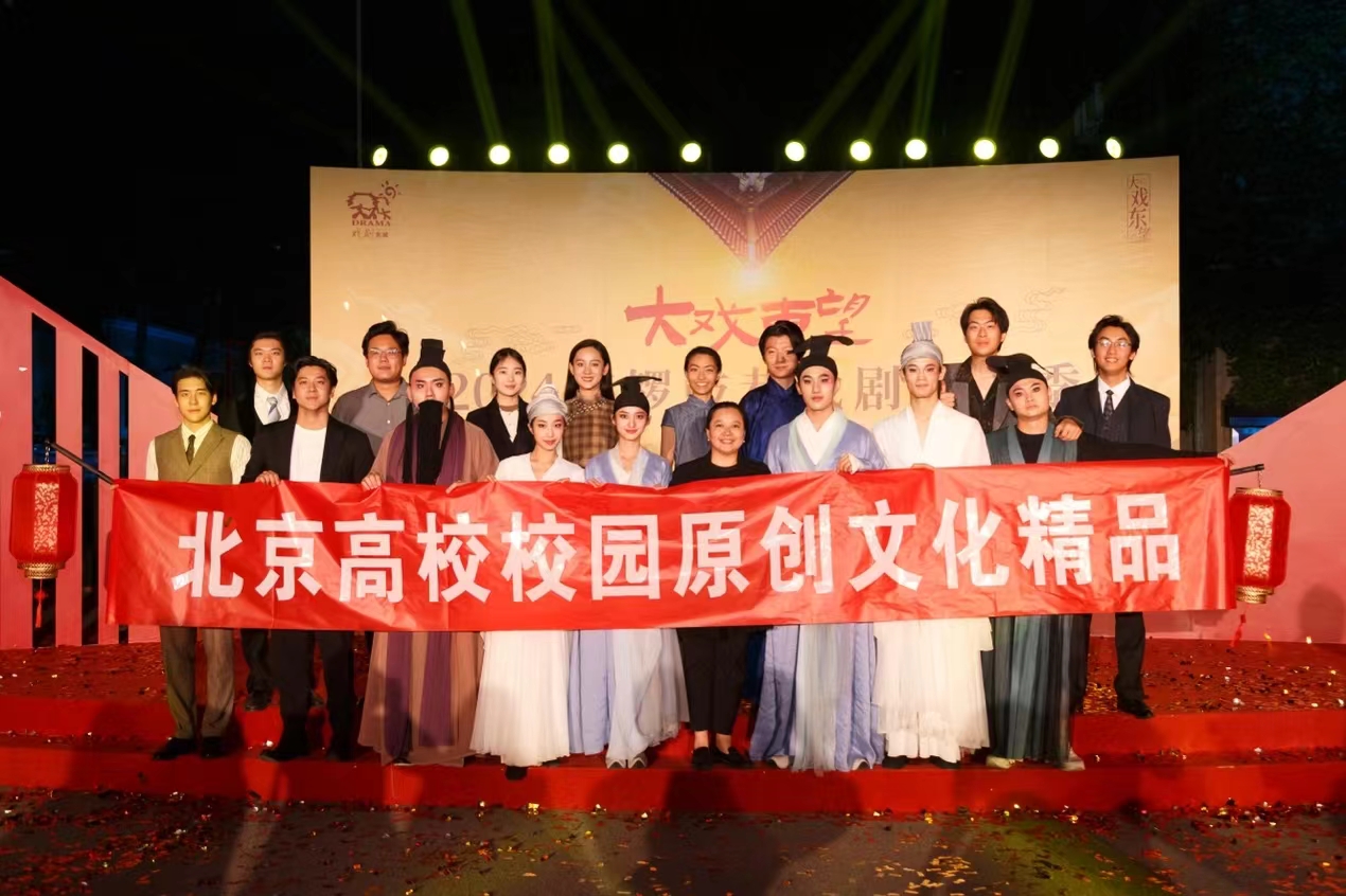 高校原创文化精品 | 蝶舞新章:中央戏剧学院话剧《梁祝》的破茧与绽放 高校原创文化精品 | 蝶舞新章:中央戏剧学院话剧《梁祝》的破茧与绽放