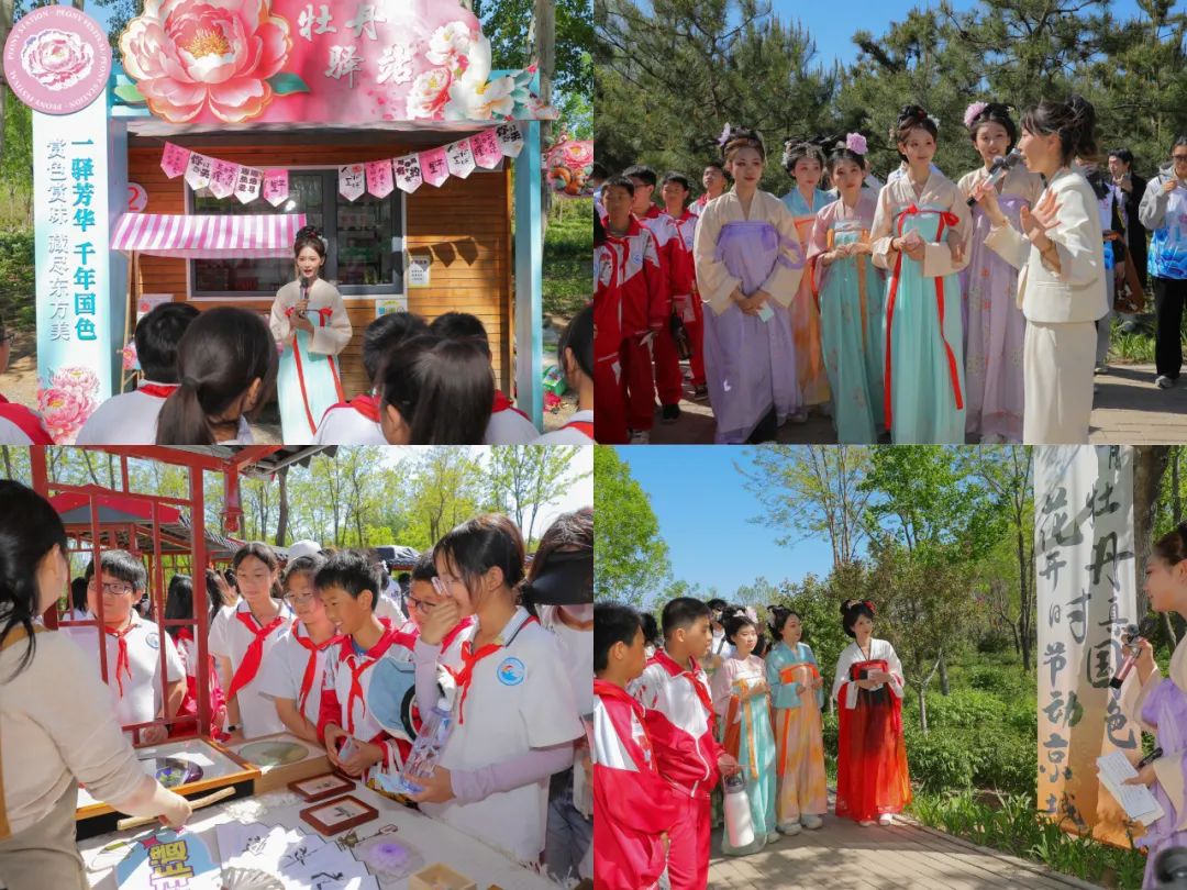 北京市大中小学“运河思政”系列成果亮相2025大运河文化推广活动开幕式