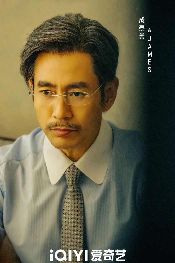 “北京大视听”新剧速递丨当代国安反谍大剧《绝密较量》CCTV-1黄金档开播！