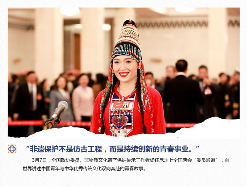 【追光的你】民族风青年志 哈尼族姑娘舞出文化自信