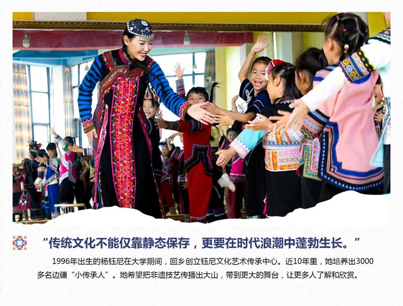 【追光的你】民族风青年志 哈尼族姑娘舞出文化自信