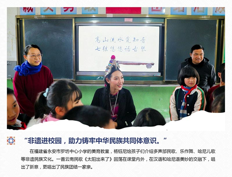 【追光的你】民族风青年志 哈尼族姑娘舞出文化自信