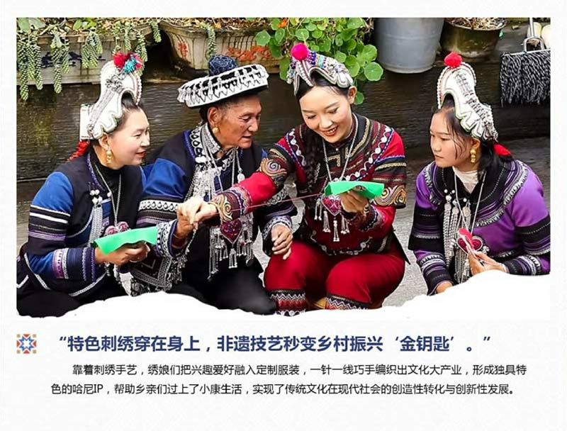 【追光的你】民族风青年志 哈尼族姑娘舞出文化自信