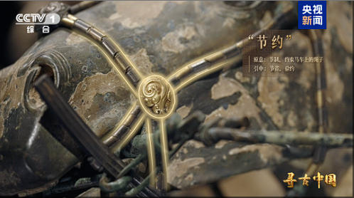 穿越千年的震撼！《寻古中国·探秘秦始皇陵》开播