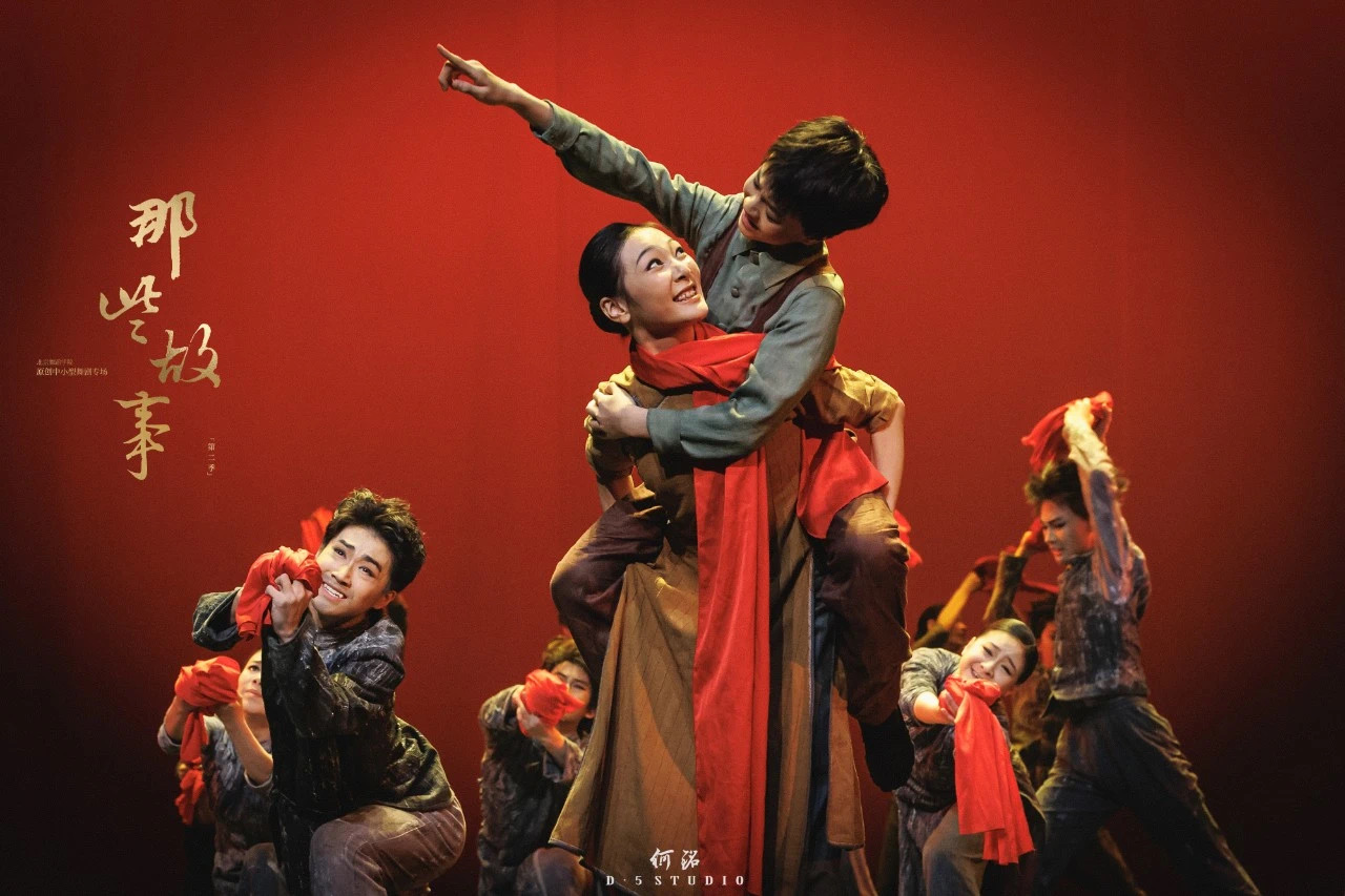 高校原创文化精品 | 舞韵传薪火 赤心颂英雄