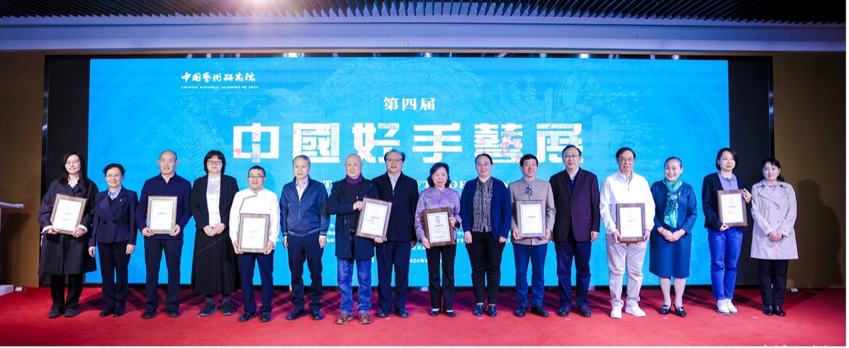 筑高原 攀高峰:第四届中国好手艺展在京开幕