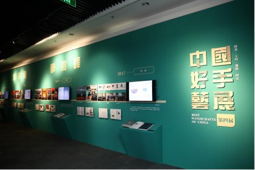 第四届中国好手艺展在京开幕