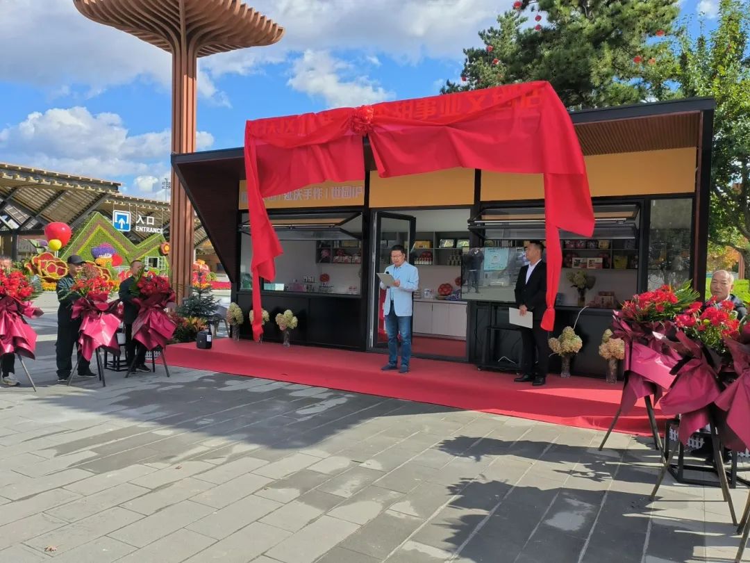 延庆“世园”六载繁花~从这里看见美丽中国