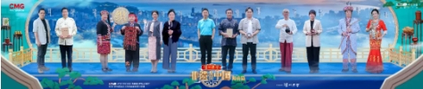 《非遗里的中国》走进海南，共赏椰风海韵！