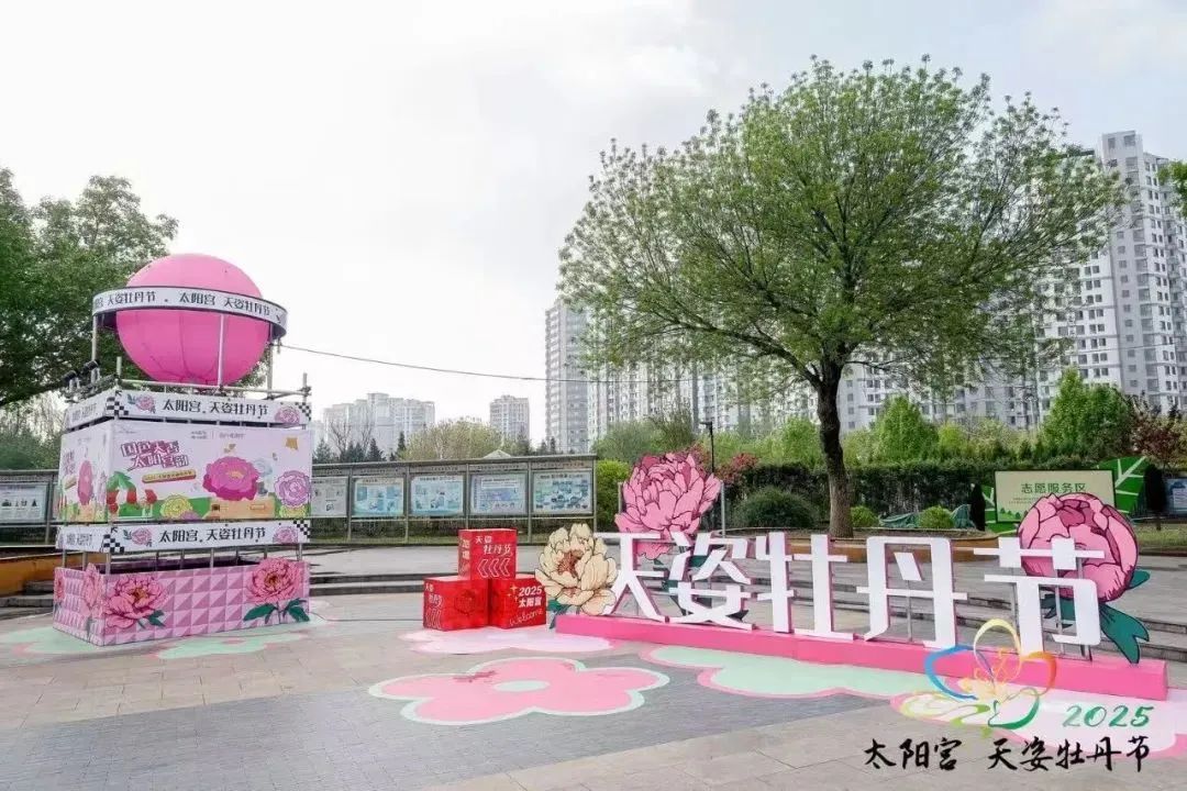 从“一部剧带火一座城”到影视文旅新生态——北京市广电局的探索与实践