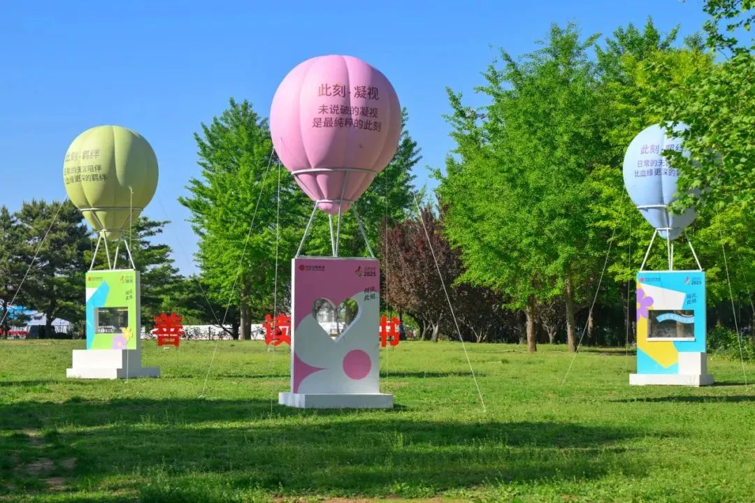 从“一部剧带火一座城”到影视文旅新生态——北京市广电局的探索与实践