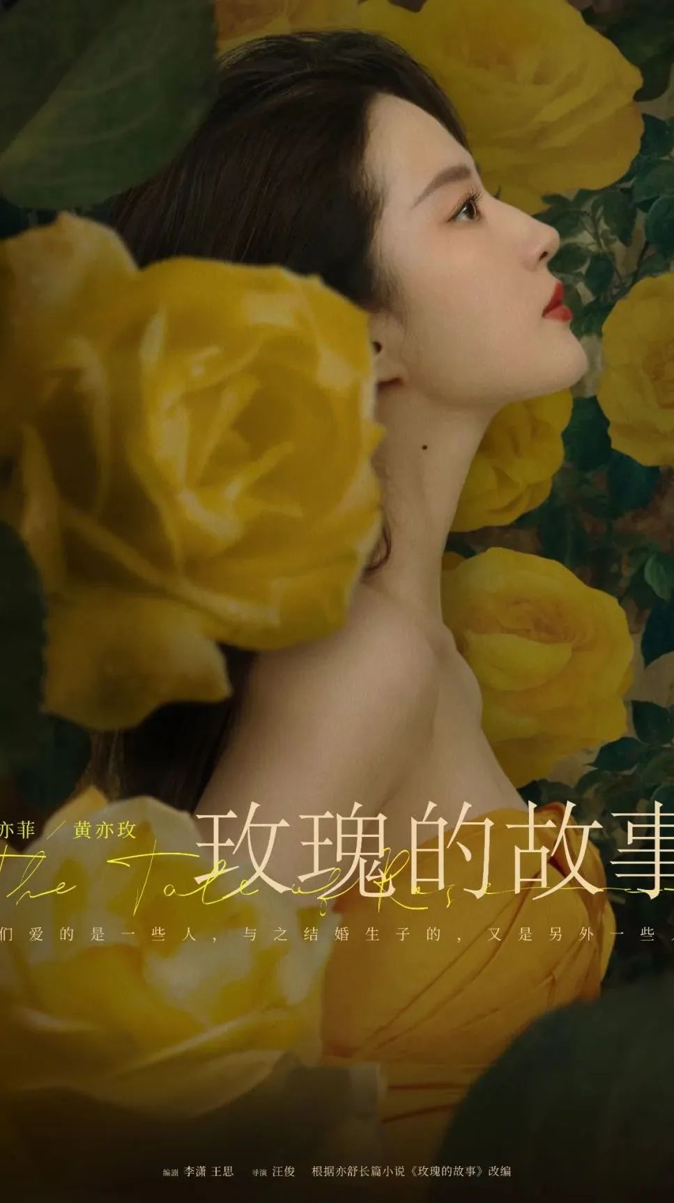 从“一部剧带火一座城”到影视文旅新生态——北京市广电局的探索与实践