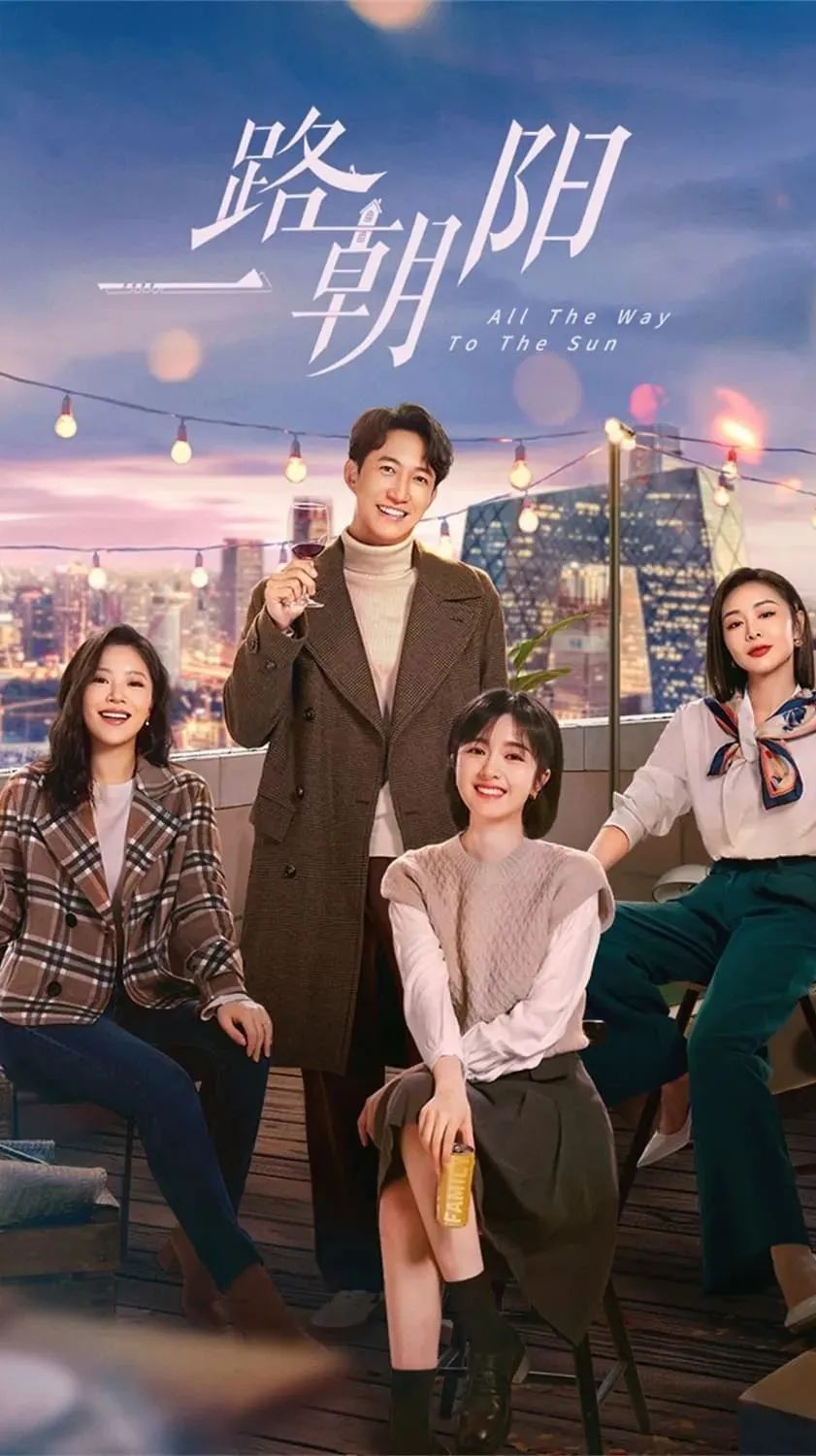 从“一部剧带火一座城”到影视文旅新生态——北京市广电局的探索与实践