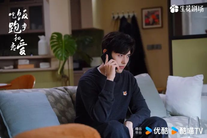 《吃饭跑步和恋爱》收官 于烟火气中探寻生活真谛