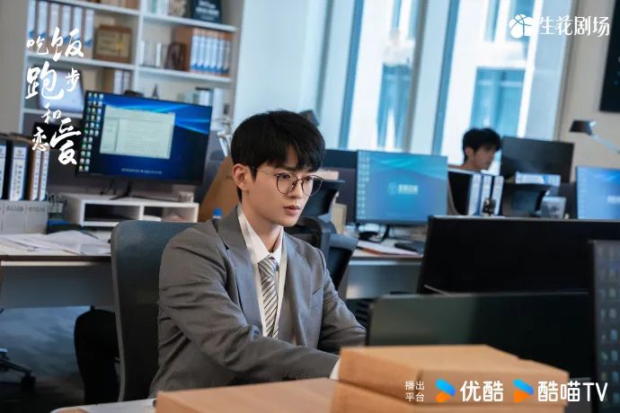 《吃饭跑步和恋爱》收官 于烟火气中探寻生活真谛