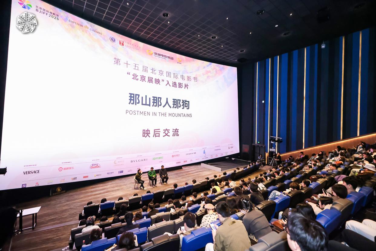 文化新观察|回溯经典 观照现实 注目未来——第15届北京国际电影节观察