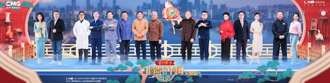 山水美学，徽风皖韵——《非遗里的中国》走进安徽