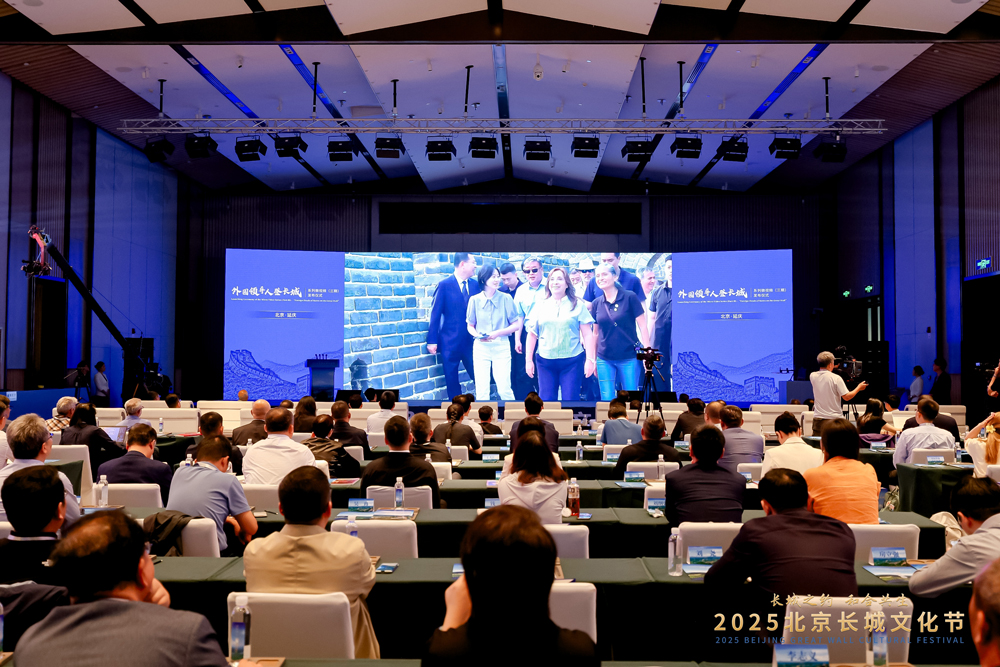 《外国领导人登长城》系列微视频（三期）正式发布