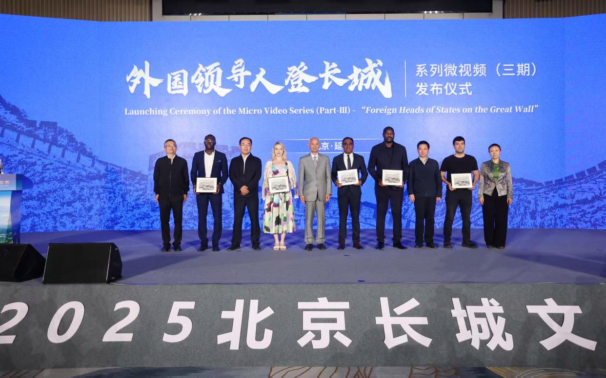 1954年至今，八达岭长城已接待540余位外国元首和政府首脑