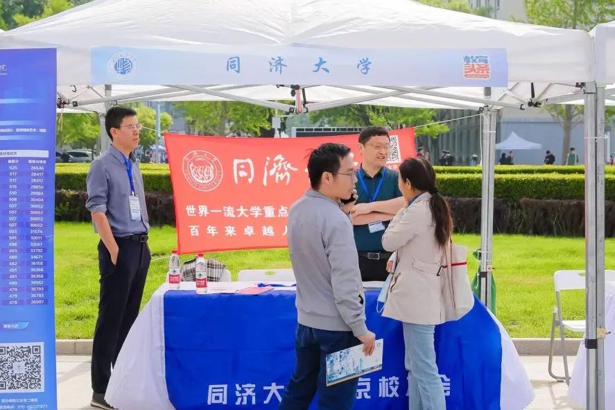 近80所名校聚首大运河畔！北京物资学院2025年校园开放日暨本科高招咨询会圆满举办