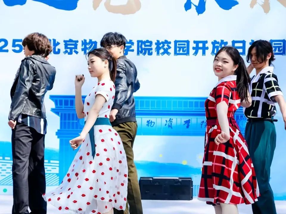 近80所名校聚首大运河畔！北京物资学院2025年校园开放日暨本科高招咨询会圆满举办