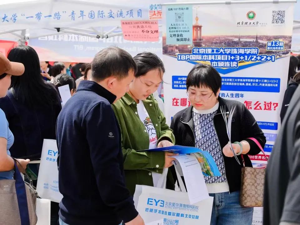 近80所名校聚首大运河畔！北京物资学院2025年校园开放日暨本科高招咨询会圆满举办