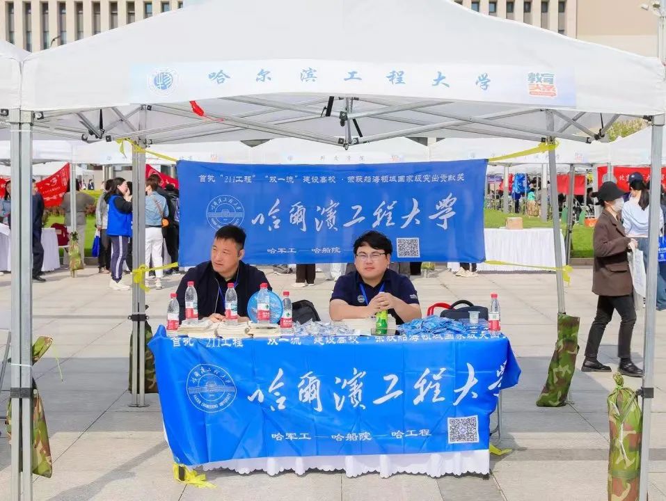 近80所名校聚首大运河畔！北京物资学院2025年校园开放日暨本科高招咨询会圆满举办