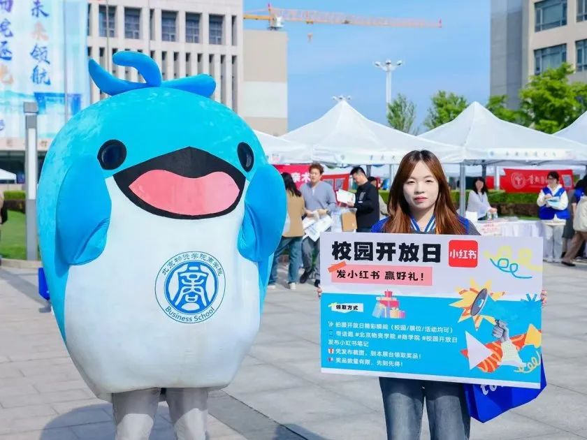 近80所名校聚首大运河畔！北京物资学院2025年校园开放日暨本科高招咨询会圆满举办