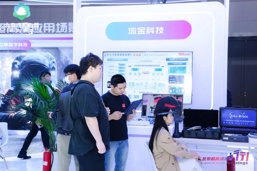 【聚焦·超高清】当家庭AI管家邂逅超高清,多屏联动重塑客厅生态