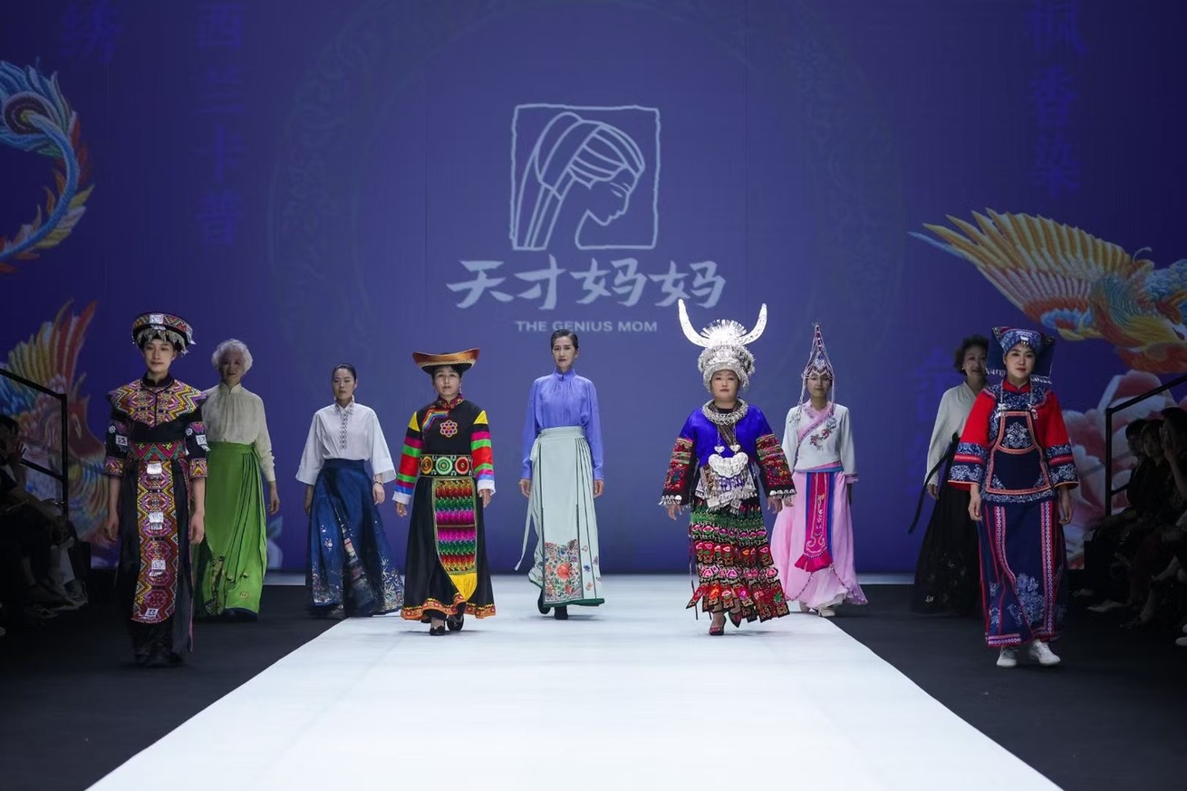 【组图】天才妈妈公益时装秀演绎“非遗+数字+女性”的创新答案
